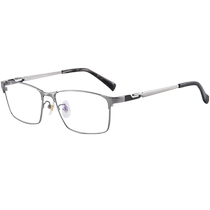 (самозанятые) SEIKO Seiko frames material Business casual full frame ultra-light myopia