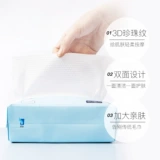 Японское очищающее молочко, влажные салфетки для умывания, хлопковое средство для снятия макияжа для матери и ребенка