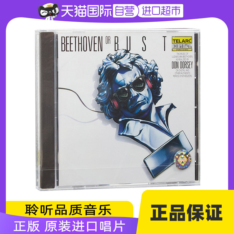 (self-employed) Don Dorsey Don Dorsey Electronic Beethoven Beethoven Or BUST European version CD disc-Taobao