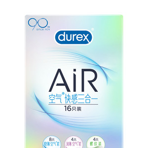 54元包邮 杜蕾斯 AiR 空气套 18只
