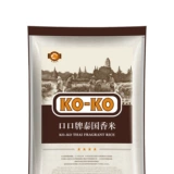 Koko Thai Siangmi (международный красный) 5 кг*2 Явления импортировали рис с длинным зерно