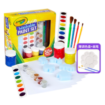 (Self-operated) Crayola Paint Gift Box Childrens Washable Watercolor Gouache Solid Pigment Set