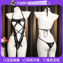 (Self-operated) Sexy Lingerie Passion Set Free Small Breast One-piece Pajamas Womens Uniform Temptation Sexy in Bed