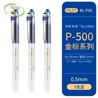 Синие 3 ручки [3 упаковки]