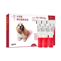 (travailleur autonome) Grand favori insectifuge Corps de chien moyen à lintérieur et à lextérieur dun insectifuge intégré 10-20 kg de chien avec 3