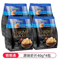 【4 упаковки】Крекеры Папатонг с креветками 40г/упаковка (оригинальный вкус)