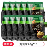 【10 уп.】Крекеры Папатонг с креветками 40г/уп (со вкусом морских водорослей)