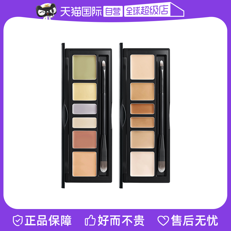 (self-employed) JUNG SAEM MOOL Zheng Xuan Flawless Air Cushion Powder Bottoms Multicolored flawless disc 6 6g-Taobao