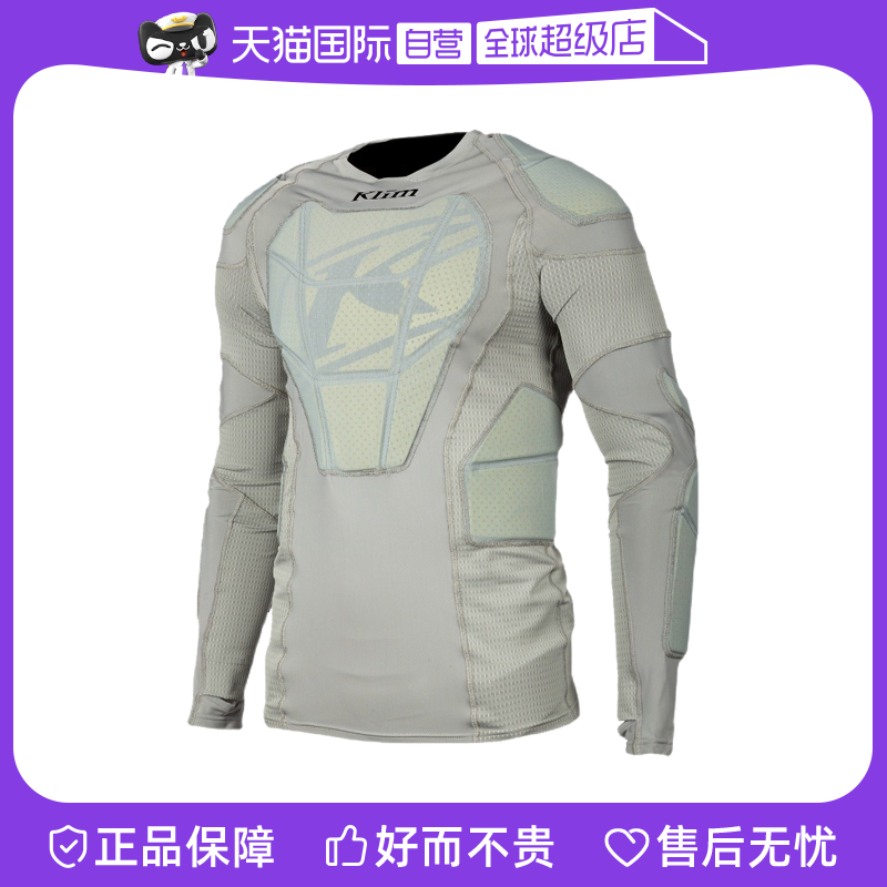 (self-employed) KLIM Tactical rider protective clothing male Moto cross-country summer breathable anti-fall chest back-Taobao