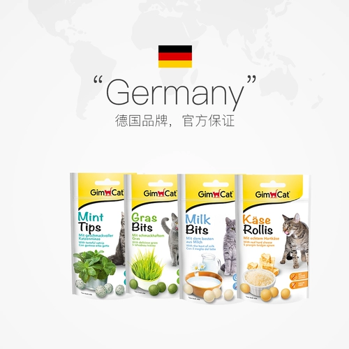 [Самостоятельное управление] Оригинальные импортные таблетки для закусок Junbao из Германии с несколькими вкусами защищают кишечник, предотвращают запоры, рвоту волосами, комочки для волос и красивые волосы