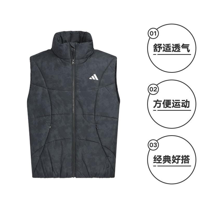 2026年冬季运动『穿搭』新趋势：『阿迪达斯』立领棉服背心值得入手吗？