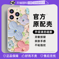 (Self-operated) CozyNut is suitable for 15iphone Apple new 14plus anti-fall pro13max protective cover 12 super hot xrs high-end mini11