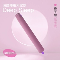 Длинная полоса теплая кровать 3l Большой меч Таро фиолетовый + тканевая крышка