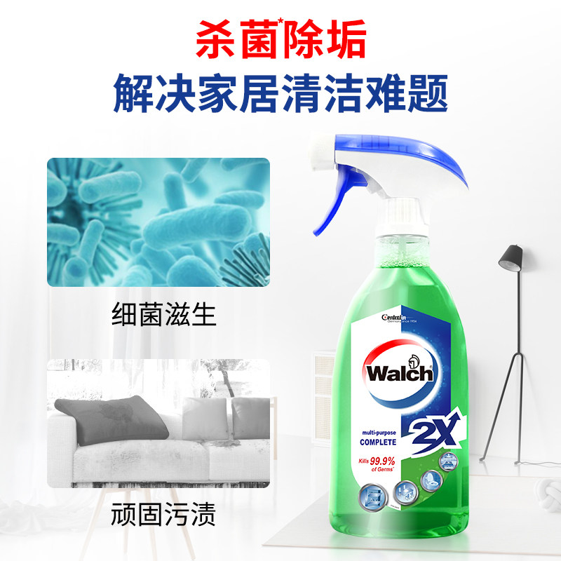 Walch 威露士 多用途除菌喷雾 500ml*2瓶 双重优惠折后￥39.9包邮（拍2件）4款可选