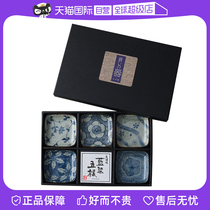 (Self-operated) (5-piece set) Mino-yaki Japanese imported ancient dye flower square dipping sauce plate dessert plate