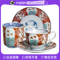 (Self-operated) Spring Garden Japanese imported series ceramic tableware milk cup breakfast cup deep dish dish plate