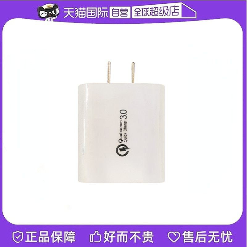 (self-employed) SKULD When the Thermostatic Bowl accessories adapter -K6 K8 K8PRO K8PRO charge special-Taobao