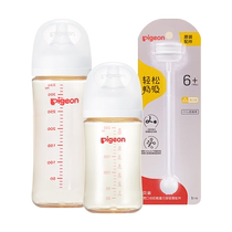 (Self-operated) Pigeon 3rd generation wide-caliber baby PPSU bottle gravity ball straw accessories