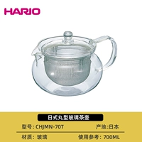 700ml