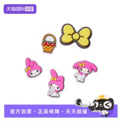 Crocs Carlochi 동굴 신발 멜로디 걸쇠 신발 꽃 5 피스 어셈블리 10015-076