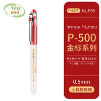 (1 красная ручка) Турецкая роза