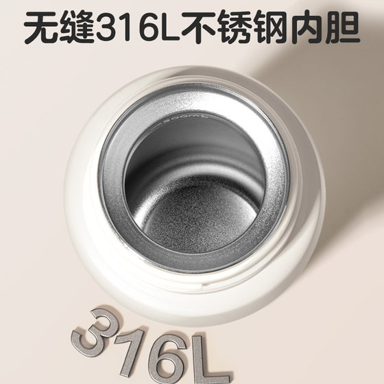 贝亲Pigeon儿童保温杯316不锈钢量杯保温水杯吸管杯500ml