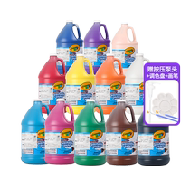 (Self-operated) Crayola Childrens 1-gallon washable paint for early childhood education in a large bucket
