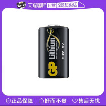 (Self-operated) GP Speedmaster CR2 lithium battery 3V suitable for instant camera mini25 mini50S mini70 mini90 printer rangefinder