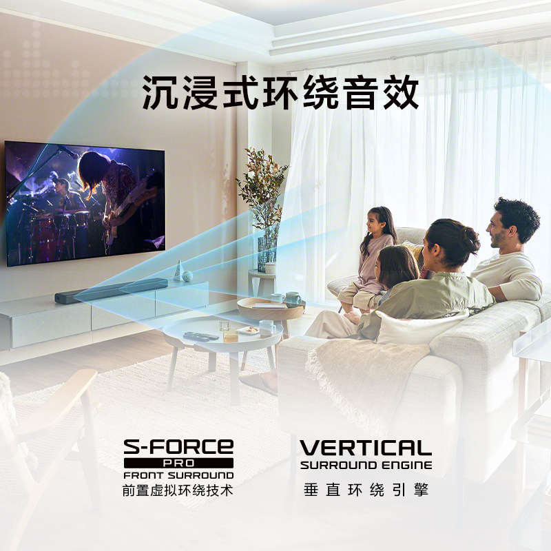 沉浸式音效，家庭影院必备神器🎵🎮-回音壁音响-淘宝好物网