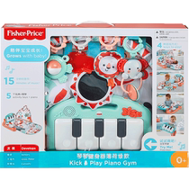 (Self-operated) Fisher-Price fitness equipment newborn infants pedal piano music fitness stand baby toys
