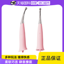 (self - owned) Siwokang vibration rod adult seconds masturbator female dot - tide pen single - shock fun toy artifact