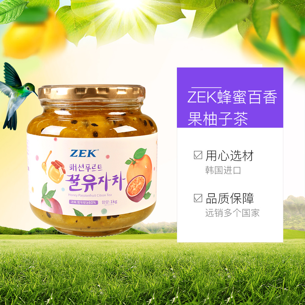 ZEK韩国进口zek蜂蜜柚子茶图片_5
