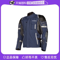 (Self-operated) KLIM Kodiak motorcycle off-road warm GTX waterproof winter motorcycle rally suit