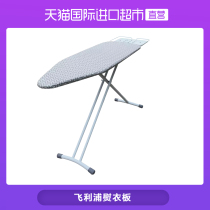 Philips Ironing Board GC221