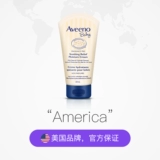 Детское натуральное молочко для тела, детский крем для тела, 139 мл