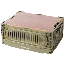 (Self-operated) Lock and Lock foldable trunk multi-functional outdoor storage storage box industrial style large capacity