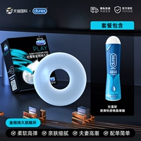 Durex, смазка, долговременный эффект, 50 мл