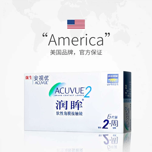 【Самоуправление】 American Johnson & Johnson ATV Youxuan Eyes Bakeekly Myopia Contact Lines 6 гидрогелей