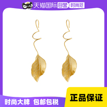 (indépendants) VITING FASHION AUTUMN FOLIAR FEMALE BRIEF Designer Original Earrings Superior Ornament