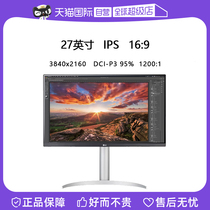 (Self-operated) LG 27BP85UN 27-inch IPS 4K monitor Type-C office design monitor