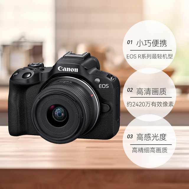 Canon R5018-45mm ຊຸດກ້ອງຖ່າຍຮູບ mirrorless HD ຊາວຫນຸ່ມດິຈິຕອນພິເສດ micro travel r50