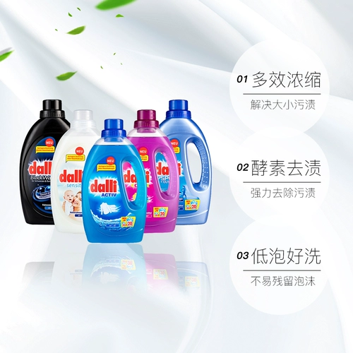 Dalli Концентрированный стиральный порошок, нижнее белье, Германия