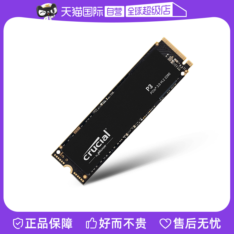 (Self-Employer) Inwise up to P3 Solid Hard Disk m2 Interface 1t 500g Laptop Desktop Game Hard Disk-Taobao