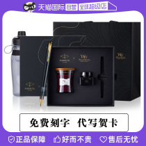 (self-employed) Pike pen WoodWick joint upscale male and female incense pen gift box high face value holiday gift souvenirs to send friends teacher to lead customizable lettering