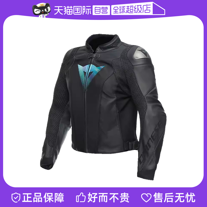 (self-employed) VALOROSA 50TH Anniversary limited to the Moto riding suit anti-fall clothing man Denis-Taobao