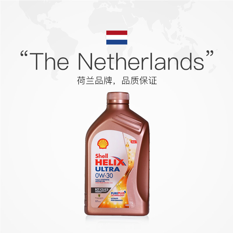 壳牌Shell超凡喜力全合成机油0W-30,你的爱车守护神?-汽机油-淘宝好物网
