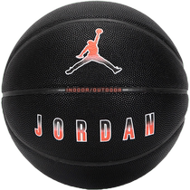 (Self-operated) Nike JORDAN basketball sports ball for men and women AJ No. 7 ball standard ball FB2305