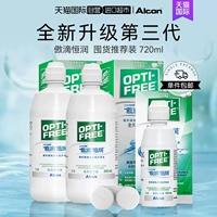 Hengrun 300*2+120мл [запаситесь пакетом обновления]