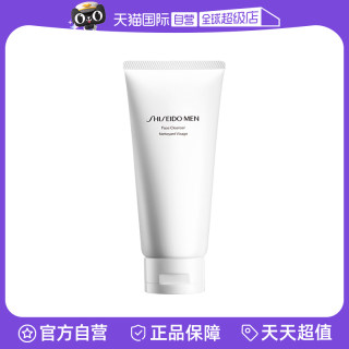 Shiseido men's foaming facial cleanser