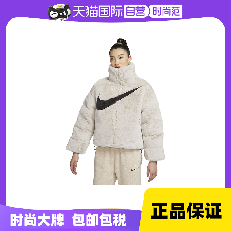 (self-employed) NIKE Nike plush jacket woman 2023 Winter artificial fur warm jacket FN0461-104-Taobao